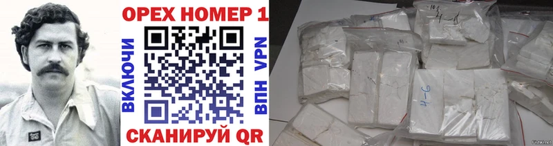 Купить закладку АМФЕТАМИН  Меф мяу мяу  ГАШ  Канабис  Котельнич