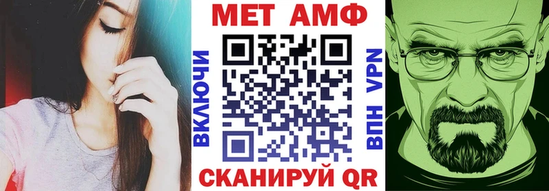 Купить  Котельнич  Amphetamine 97% 