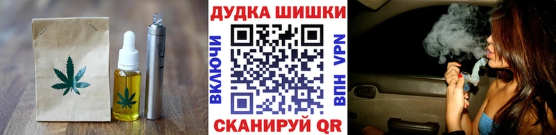 Купить закладки  Котельнич  Canna-Cookies марихуана 