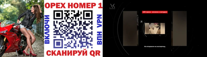 Купить где  Котельнич  КОКАИН Колумбийский 