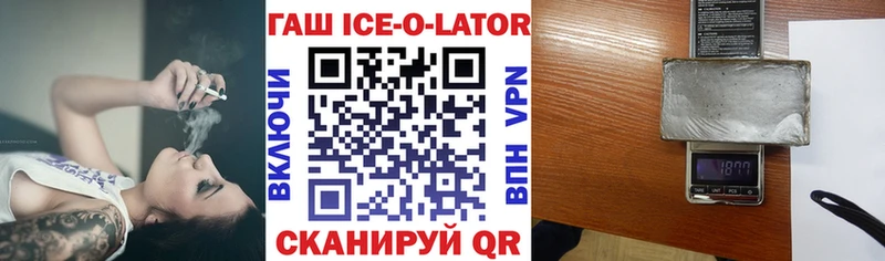 ГАШ hashish  Купить  Котельнич 