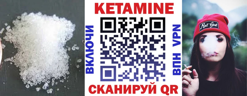 КЕТАМИН ketamine  Купить  Котельнич 