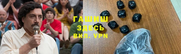 кокаин VHQ Алексин