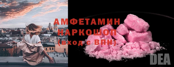 бошки Алзамай