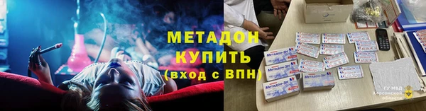 мескалин Алексеевка