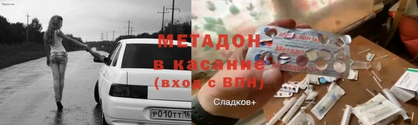 кокаин VHQ Алексин