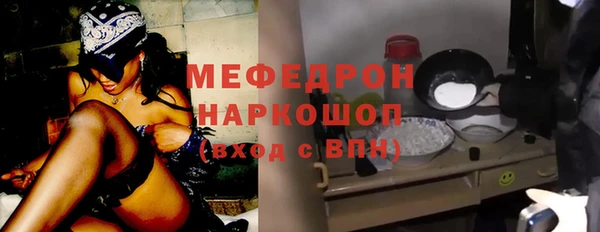 мескалин Алексеевка