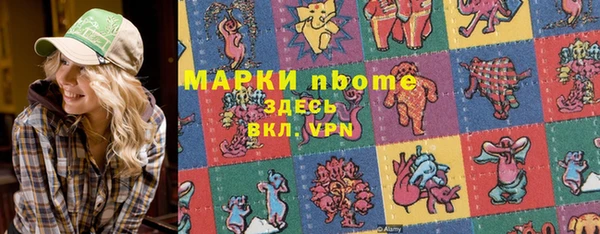 кокаин VHQ Алексин