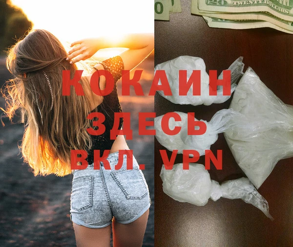 мескалин Алексеевка