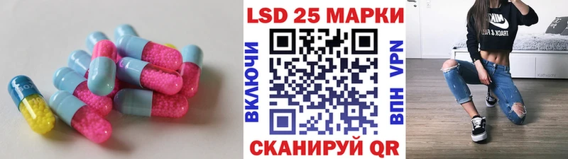 ЛСД экстази кислота  Купить где  Котельнич 