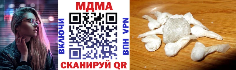 Купить  Котельнич  МДМА crystal 