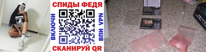 Купить где  Котельнич  Метамфетамин кристалл 