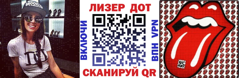 Марки NBOMe 1500мкг Купить где Котельнич