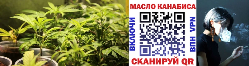 ТГК вейп Котельнич