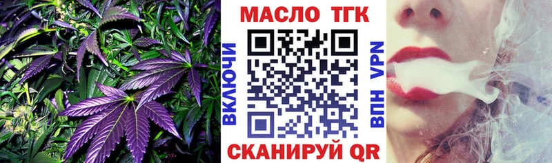 Дистиллят ТГК концентрат  Купить  Котельнич 