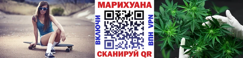 Купить  Котельнич  Бошки марихуана White Widow 